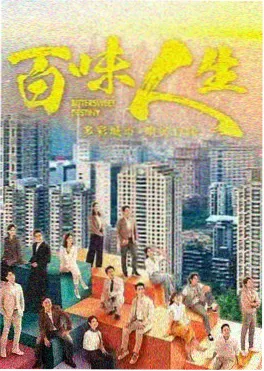 深海回声 双男主悬疑剧在线观看