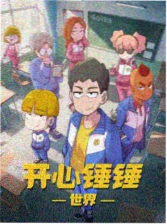 银月骑士 奇幻冒险漫画改编动画